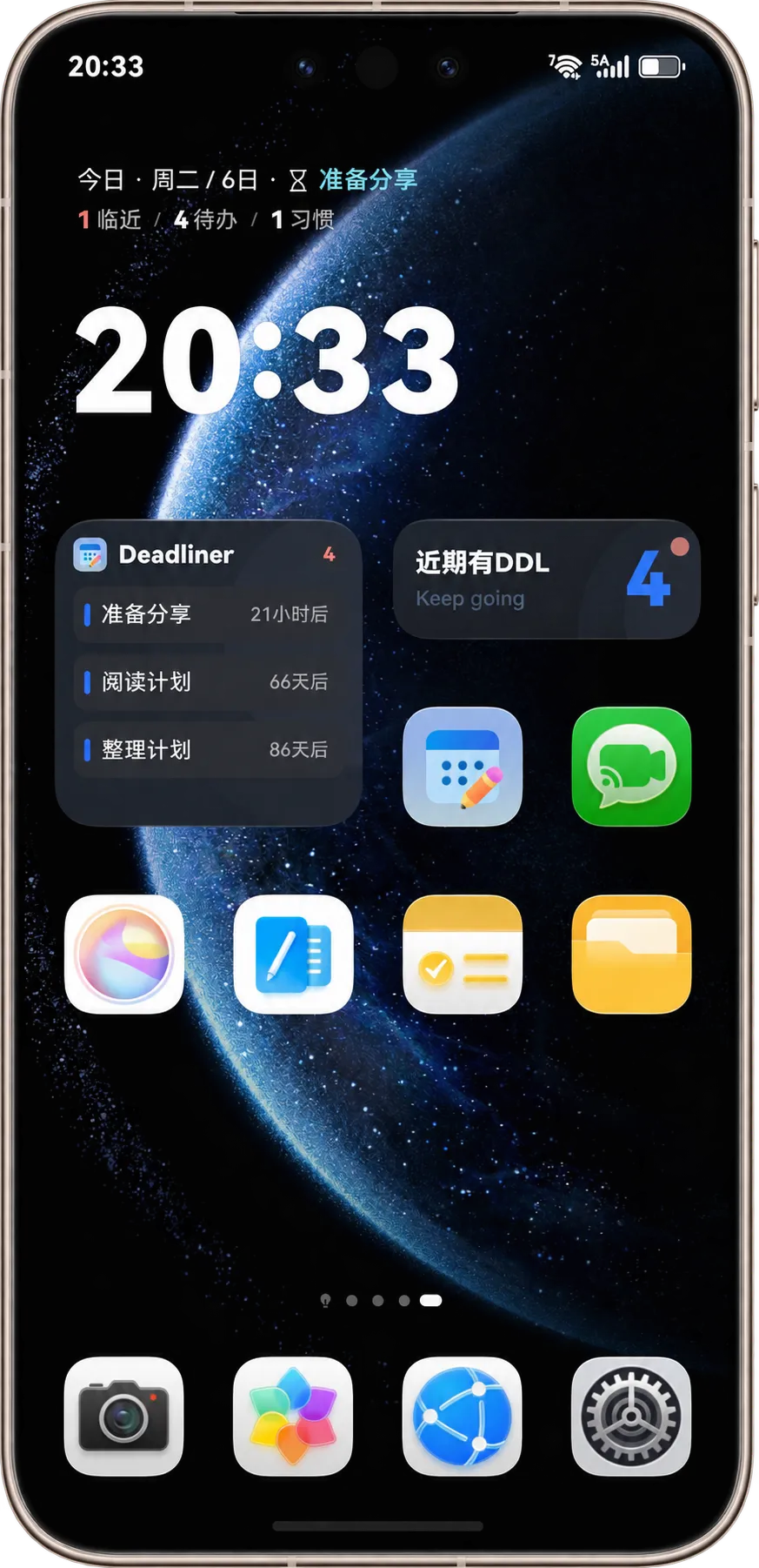HarmonyOS 桌面上的 Deadliner 小组件